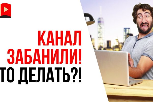 Кракен kr2web in