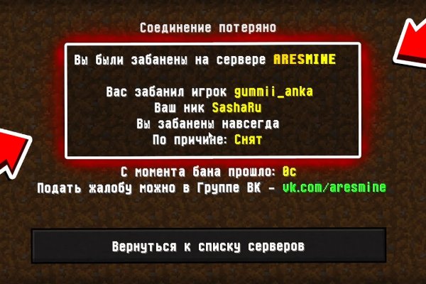 Кракен маркетплейс почему не закроют