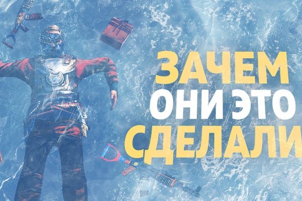 Ссылки на кракен com