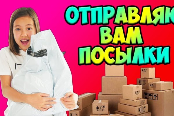 Ссылки на даркнет сайты