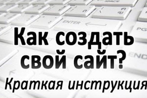 Почему не могу зайти на кракен