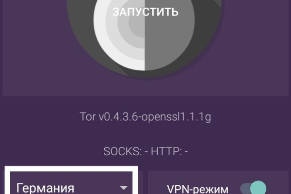 Kraken darknet sliv php