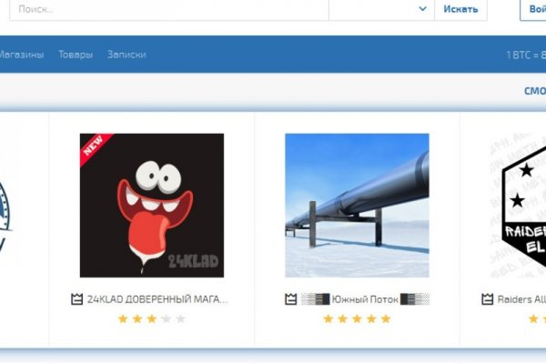 Кракен маркет даркнет только через тор