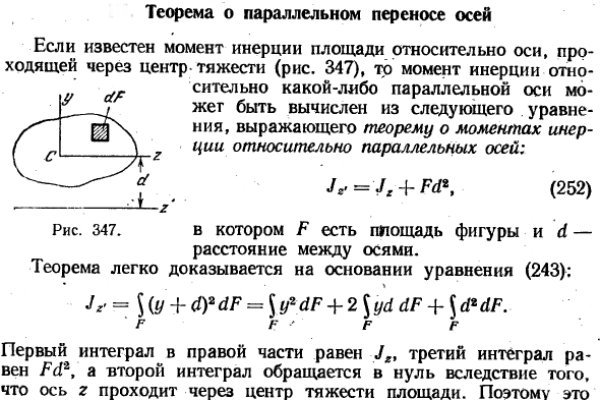 Ссылка кракен kr2web in