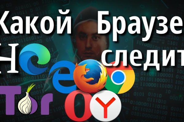 Darknet как войти